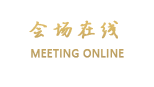 上海素凯泰酒店
